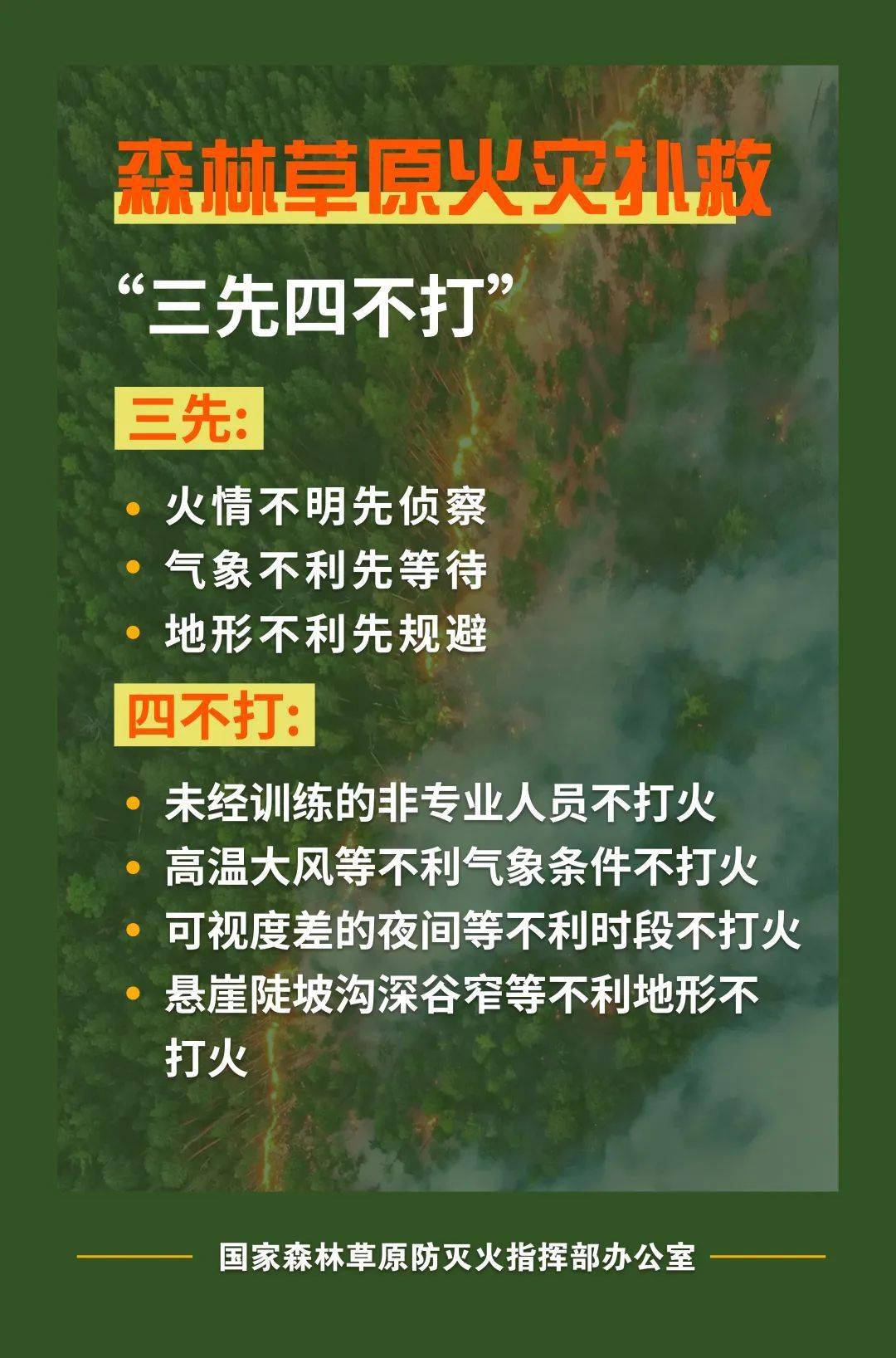 往期推荐关于2023年度一级注册消防工程师资格证书领取通知"逃"课的