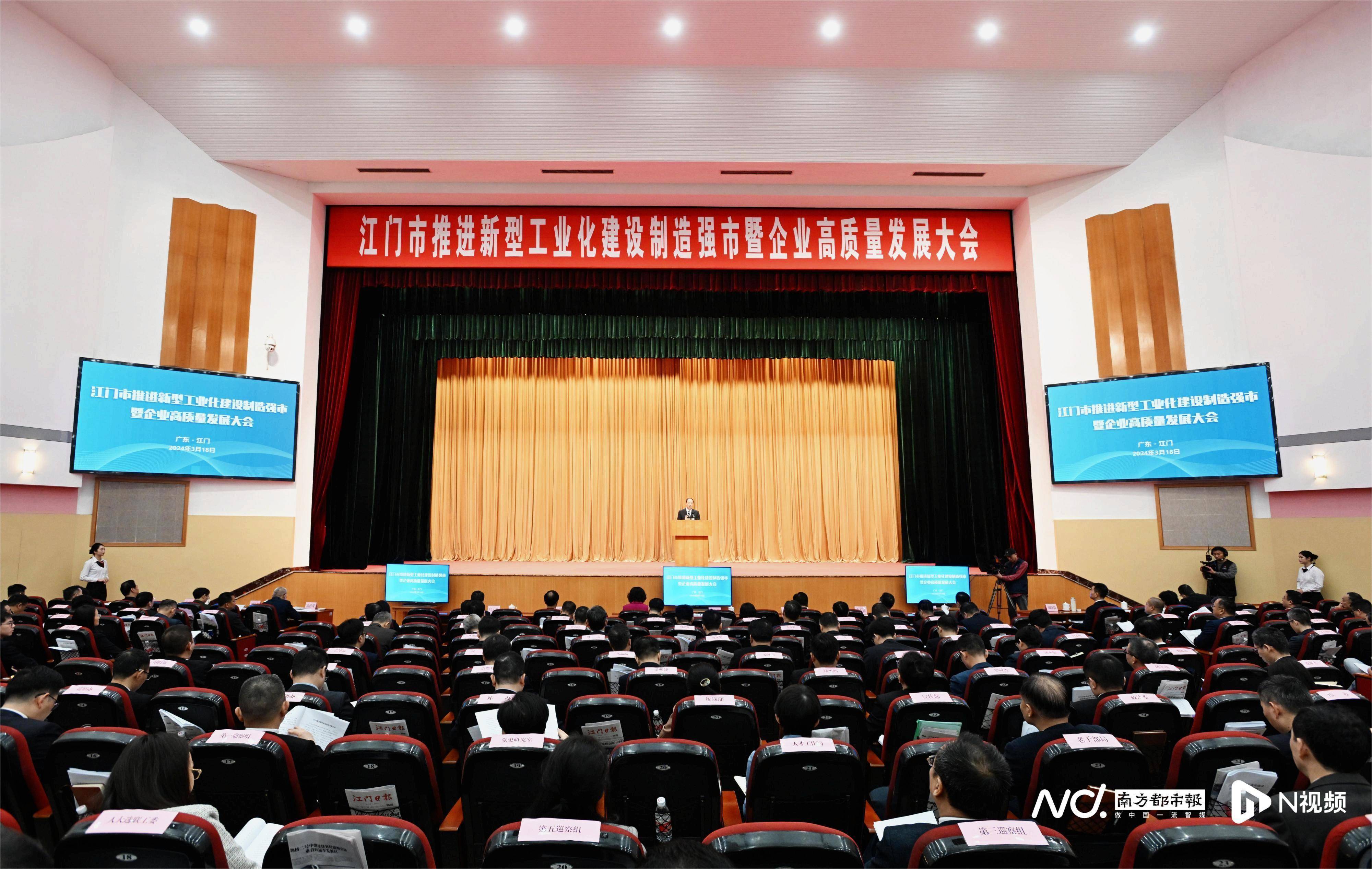 江门一季度签约项目201个总投资额近1060亿元