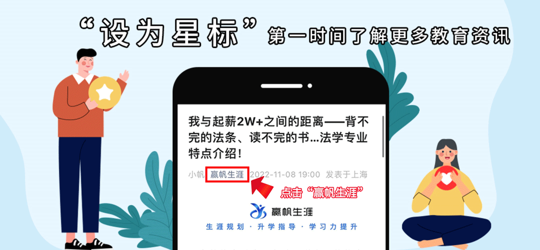 共和国外交官摇篮101种外语专业中国语言类高校top1这