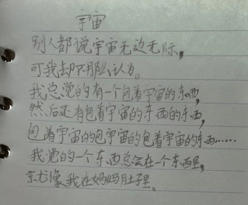 如果我以后又老又丑你还会爱我吗这个回答很绝