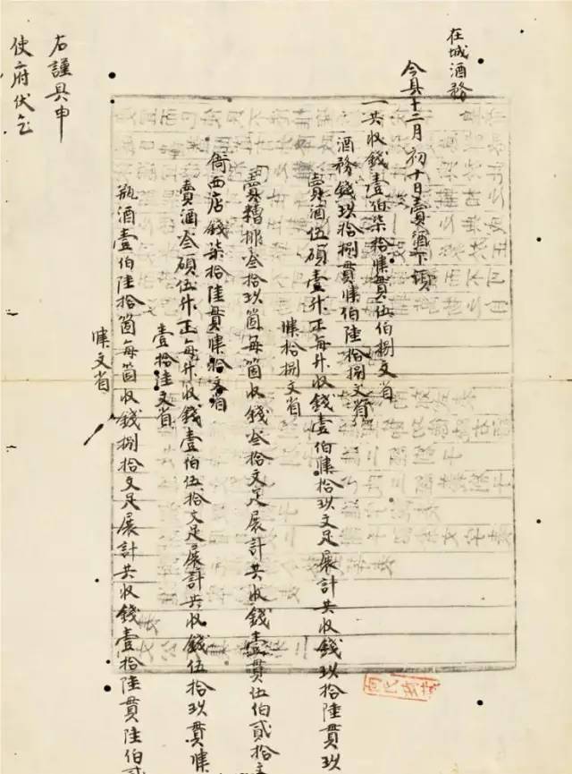 欧阳修_研究_师范