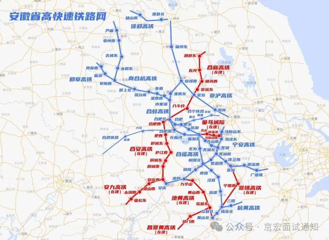 安庆铁路规划图片