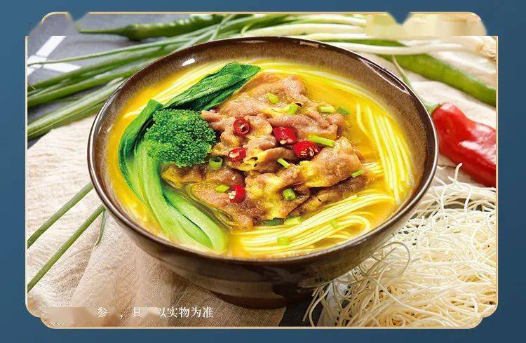 开春提不起胃口酸爽开胃的金汤肥牛面拯救你