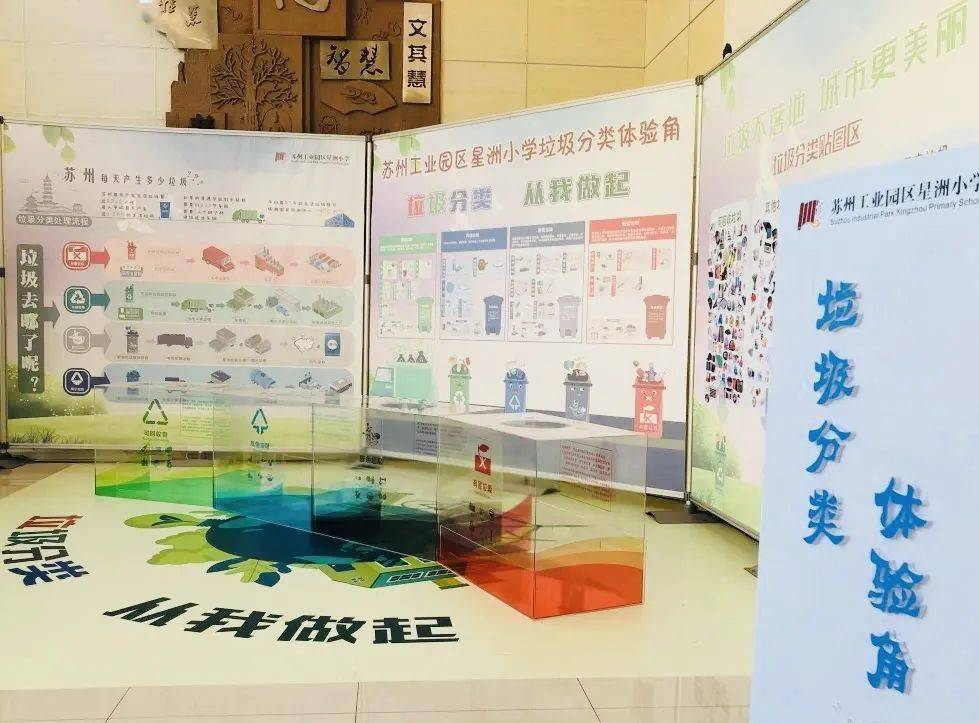 快看这些学校吹来了绿色校园风