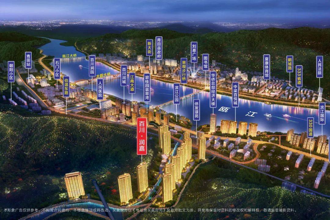 青田房展会一连三天优惠多多就在这里