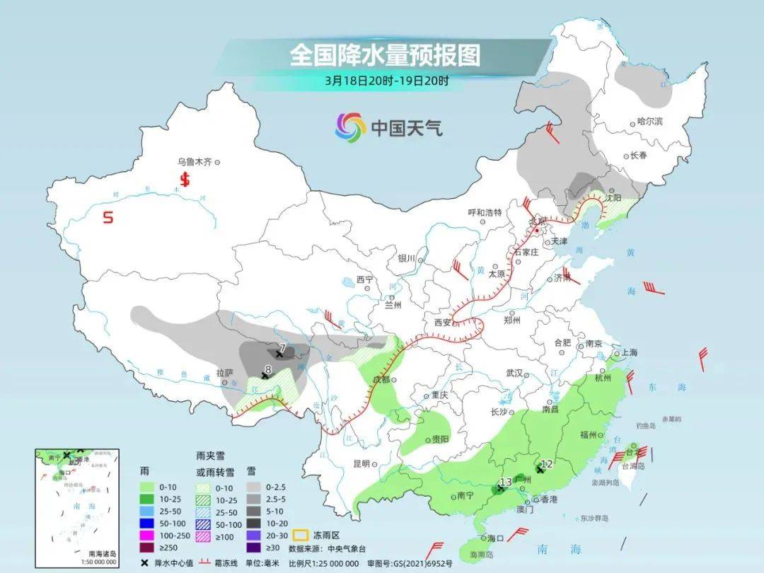 雨停了,气温准备朝着30℃ 前进_阴转多云_天气_白天