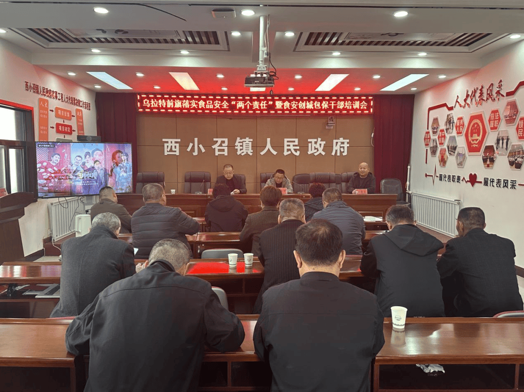 食安创城乌拉特前旗市场监管局赴各苏木镇开展食品安全两个责任包保