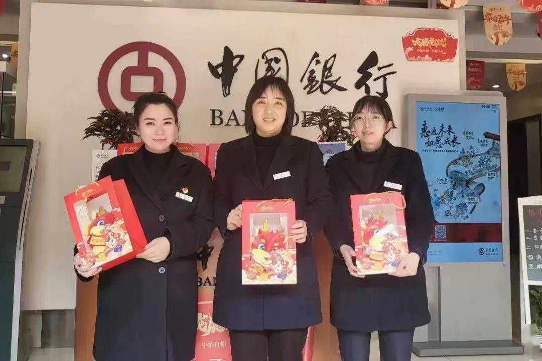 青春建功开门红以金融力量为体育建设助跑