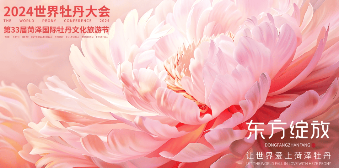 牡丹ip【丹萌萌】花样出新,九大色系,"萌"力无限!