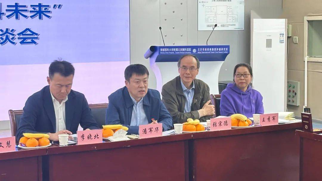 传承胸科精神展望胸科未来院工会举办2023年度退休职工座谈会