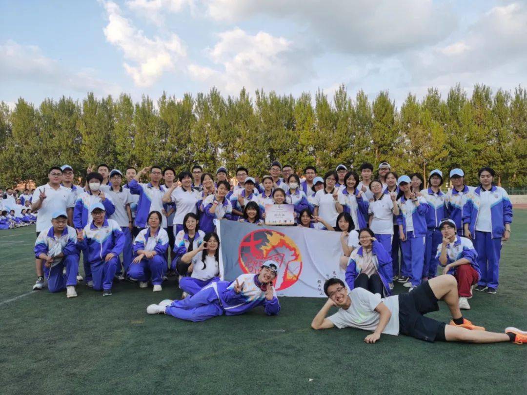 如磐笃行致远东北师大附中20232024学年上学期优良学风班级风采展示一