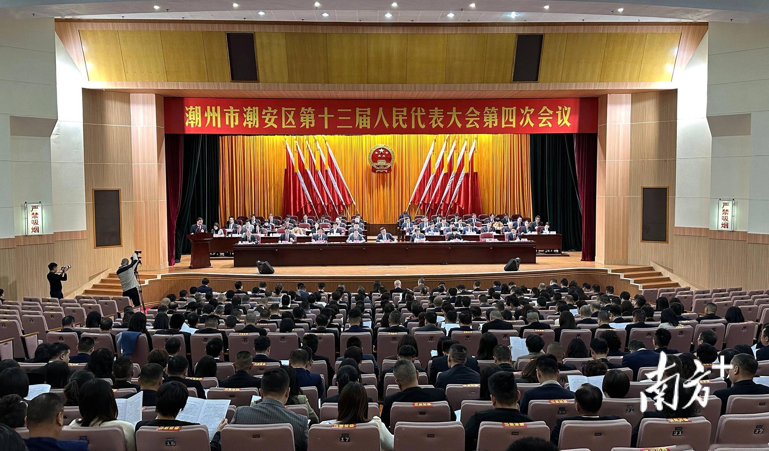 拼经济拼发展潮州潮安定下目标今年gdp增长5