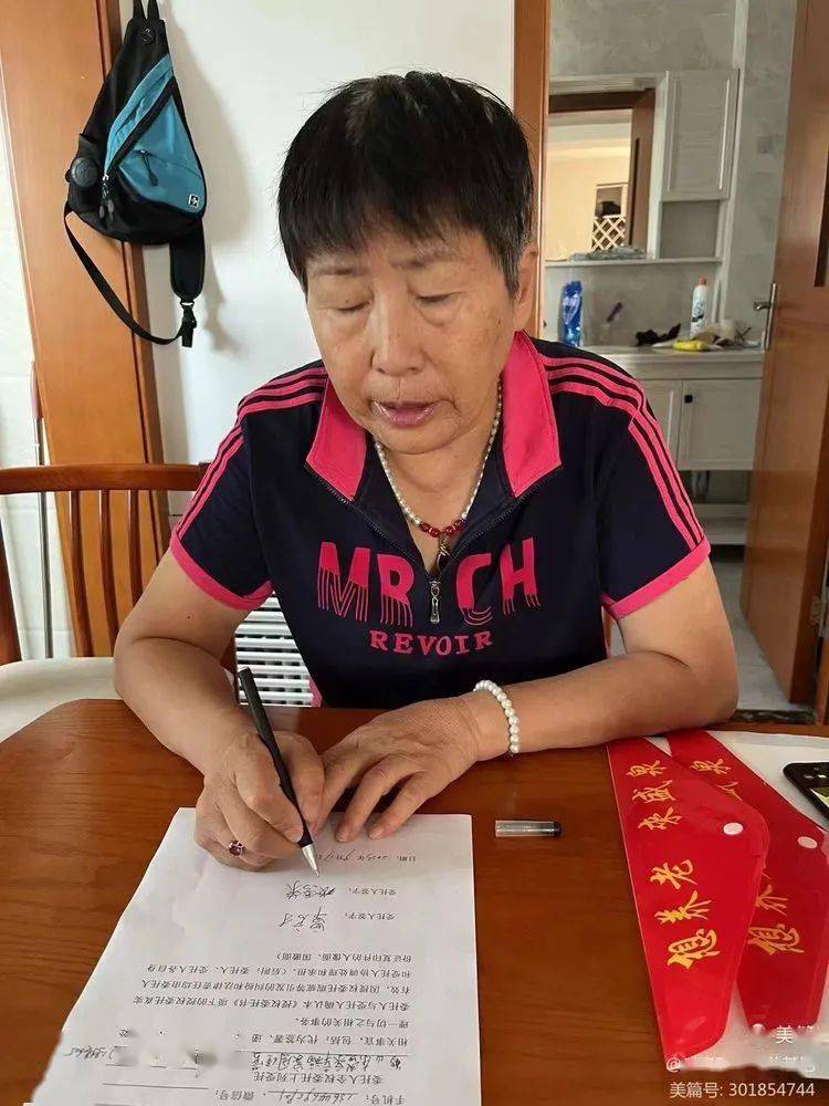 智养园的知心人,我们身边的活雷锋_老人_张秀_盛泉