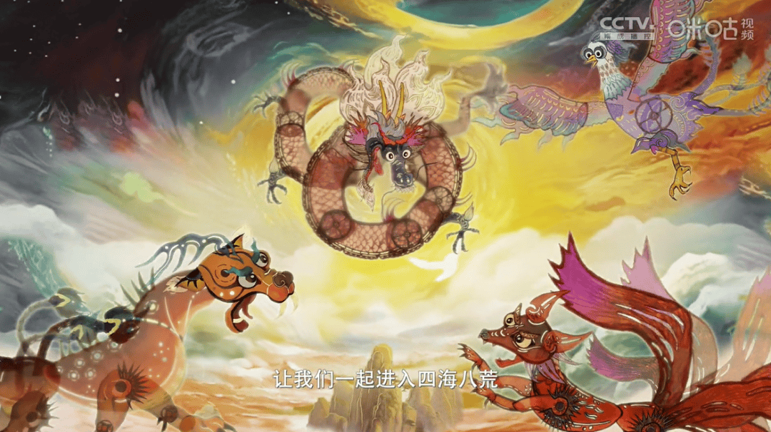 薇视频奇闻轶事山海异兽老少皆宜的山海传奇大禹它来啦