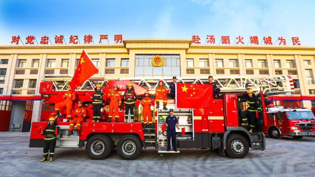 菏泽市消防救援支队2024年政府专职消防队员招录公告