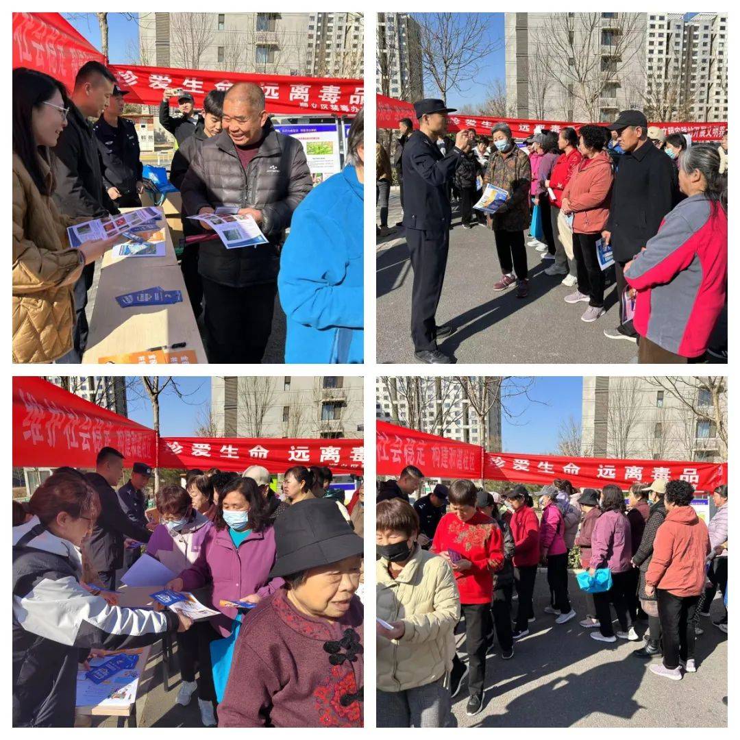 旺泉街道开展禁毒宣传活动筑牢无毒防火墙