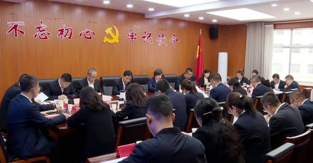 全县纪检监察业务工作会议召开