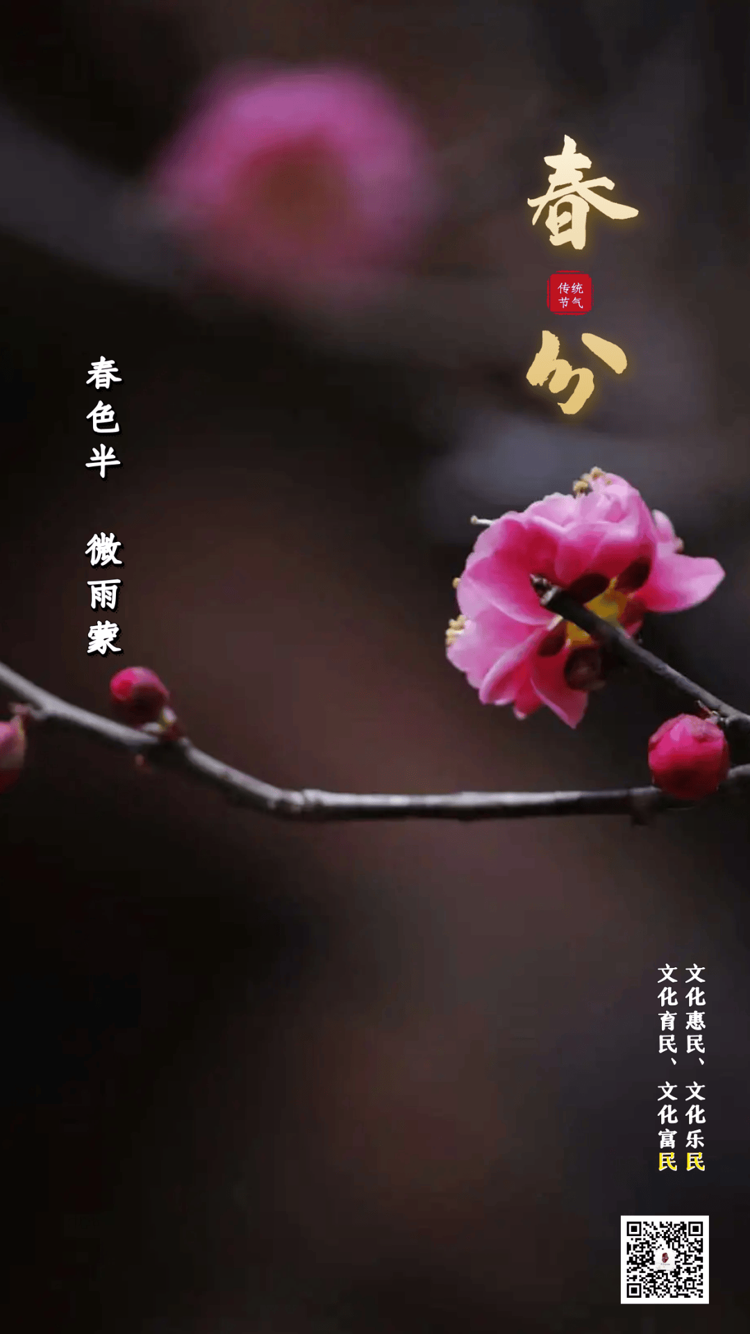 南园春半踏青时,风和闻马嘶,青梅如豆柳如眉,日长蝴蝶飞.