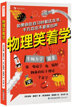 温图新书单 | 2024年3月第3周_经济学_爱的_季节