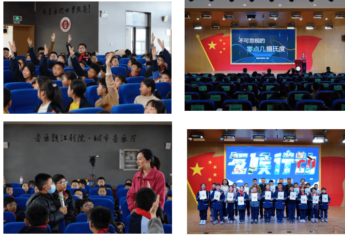 3月19日,杭州市气象学会联合钱塘区气象局走进钱塘区新围小学,通过