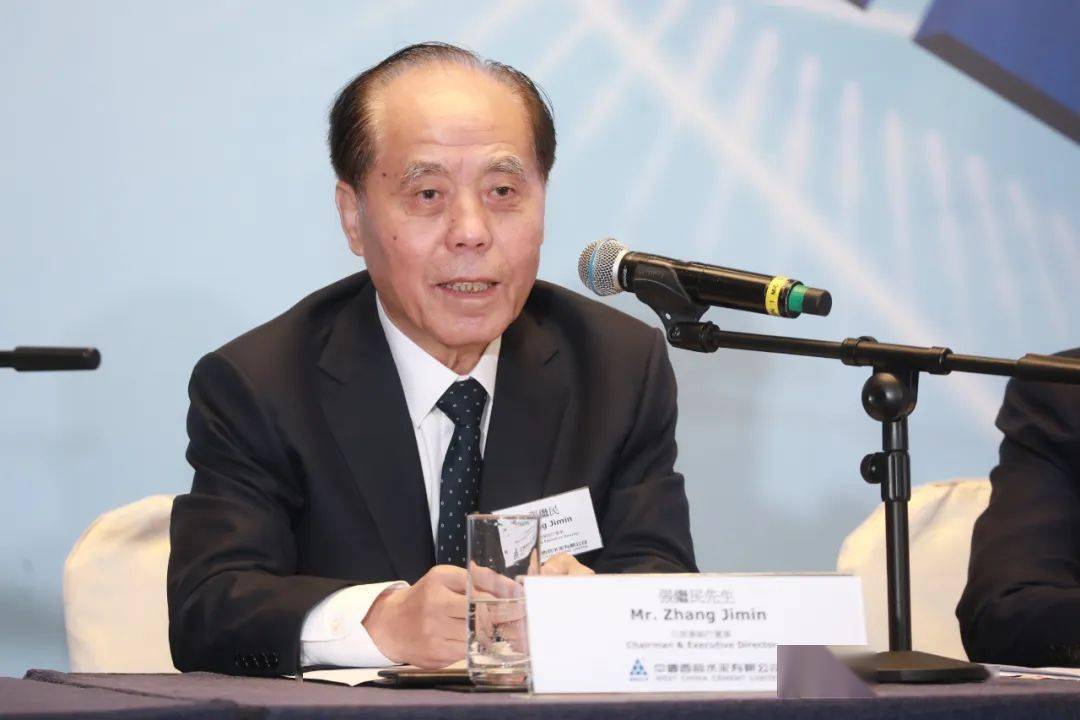 西部水泥召开业绩发布会明确2024年发展目标