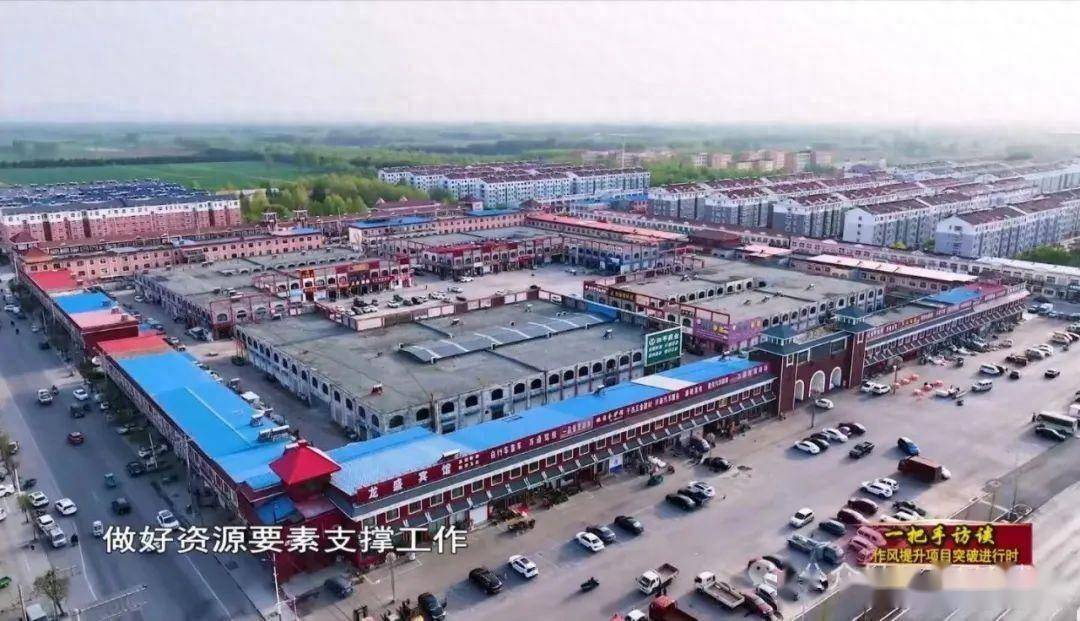 辛兴镇以项目建设勇开辛局奏响高质量发展最强音