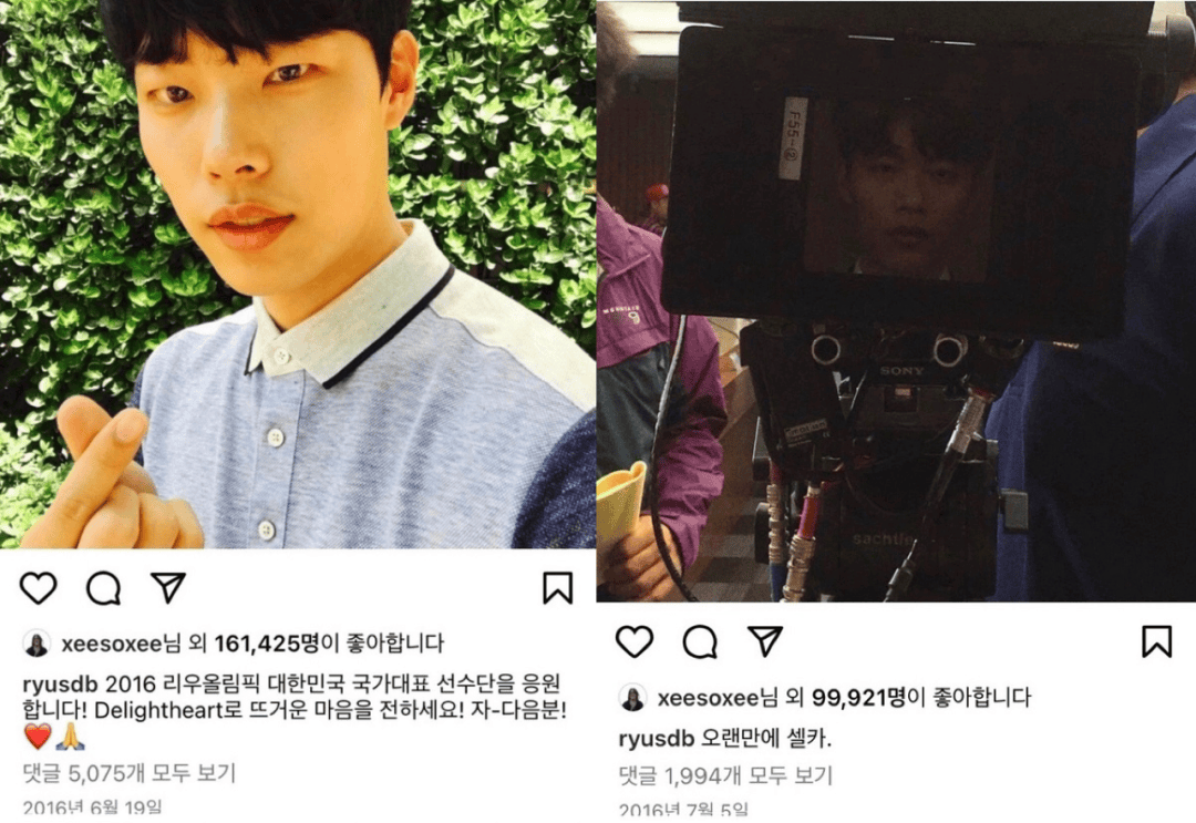 比如韩素希2016年开始点赞柳俊烈ins,真的就还好.