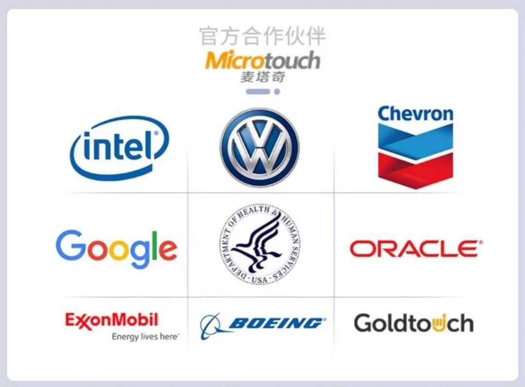 还与谷歌,intel,大众汽车,雪佛龙等大型企业达成了良好的合作.