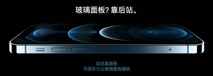 完美体育你说的玻璃是什么玻璃？华为、荣耀、小米背后的中国供应商(图3)