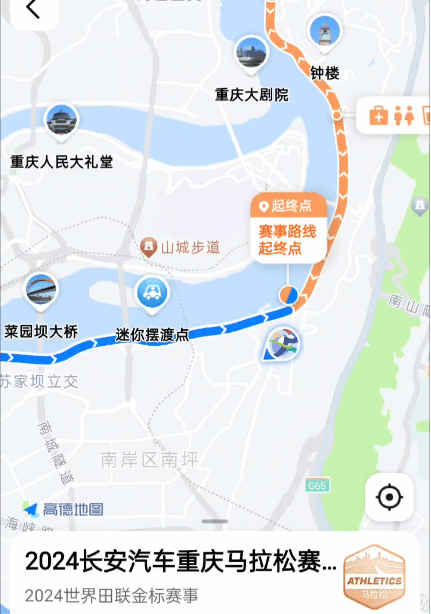 一键导航功能上线快来开启你的2024重马便捷之旅