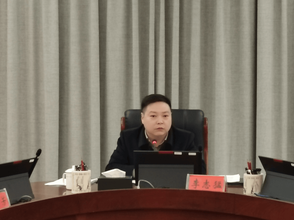 上栗县大气污染防治专业委员会2024年第一次全体会议召开