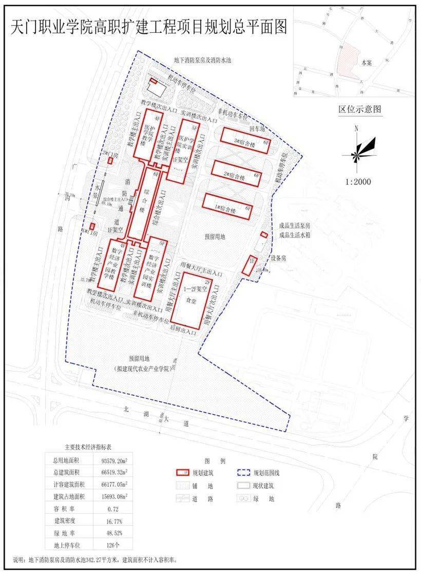 天门高新园规划图图片