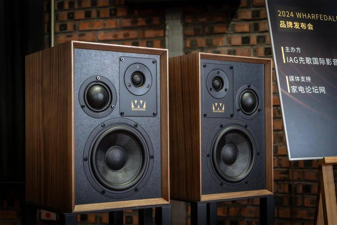 漂流试听英国wharfedale乐富豪全新纪念款三分频书架音箱superdenton