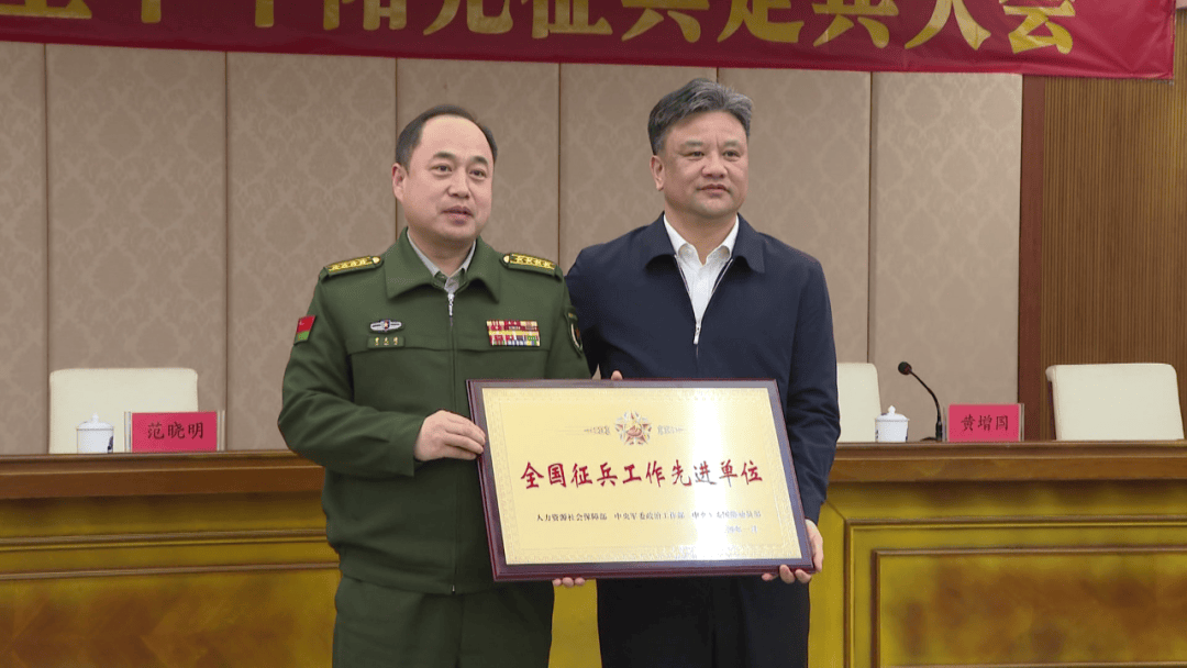 大埔县人武部荣获"全国征兵工作先进单位"_大学_毕业生_政策
