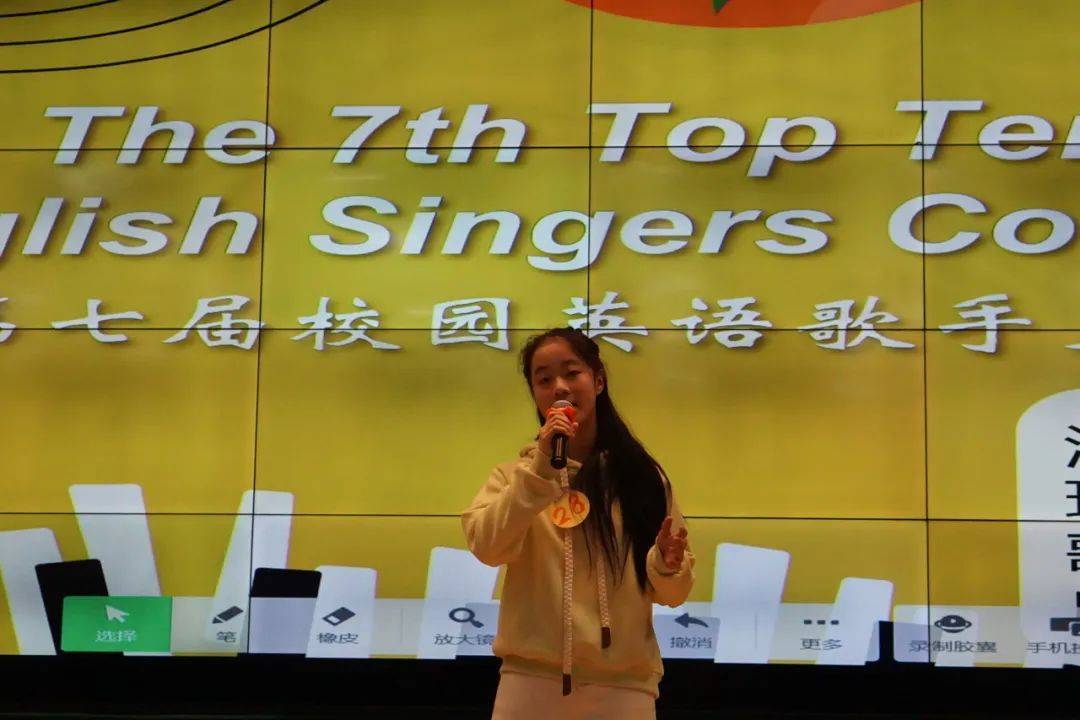 歌声飞扬英语悠扬