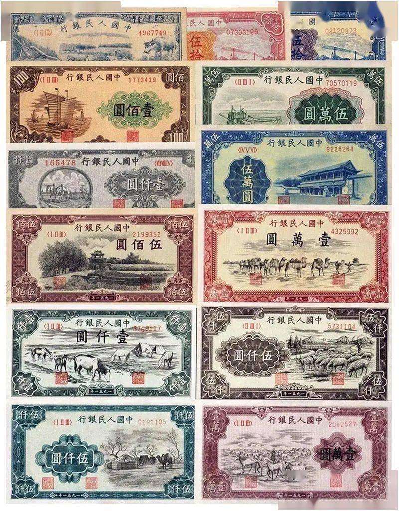 限量发行！人民币开山鼻祖，1000元马饮水999纯金版被我们搞来了！_搜狐网