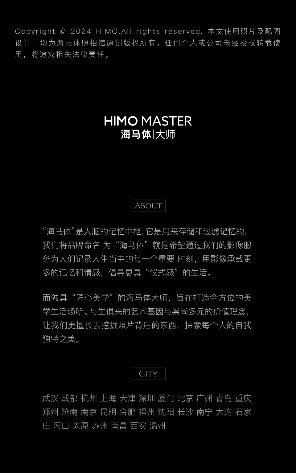 海马体照相馆肖像上新慢下来感受此刻