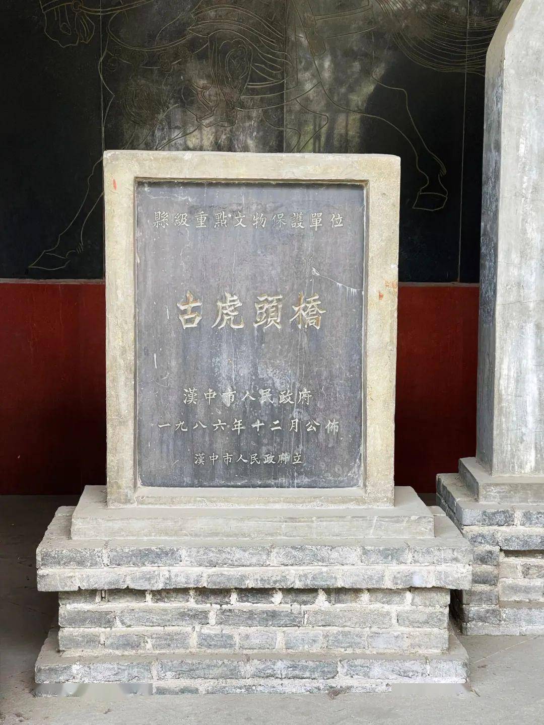 省汉中市城北中心广场旁,相传为三国时期蜀汉名将魏延被马岱斩杀之处