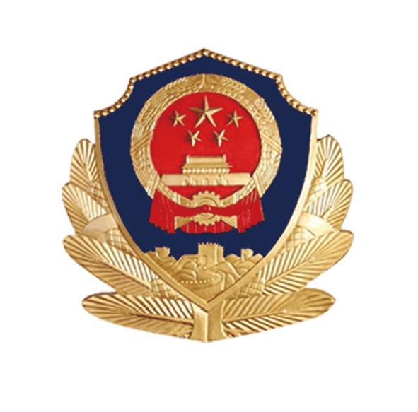 临沂市公安局交通警察支队郯城大队关于违法处理办公场所优化整合的