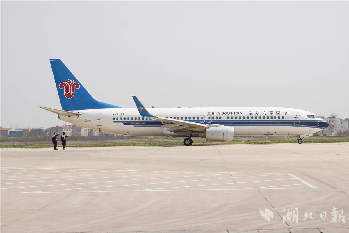 襄阳首条国际地区客运航线开通