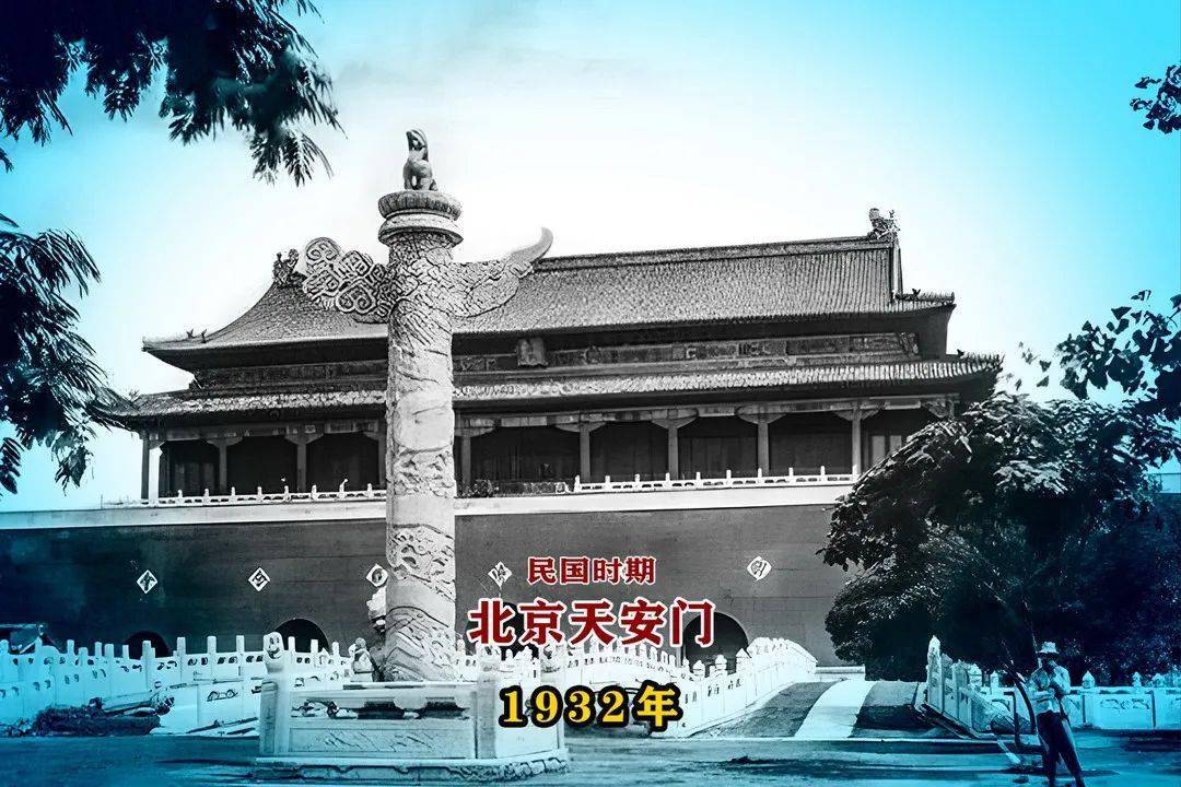 民国时期,天安门老照片
