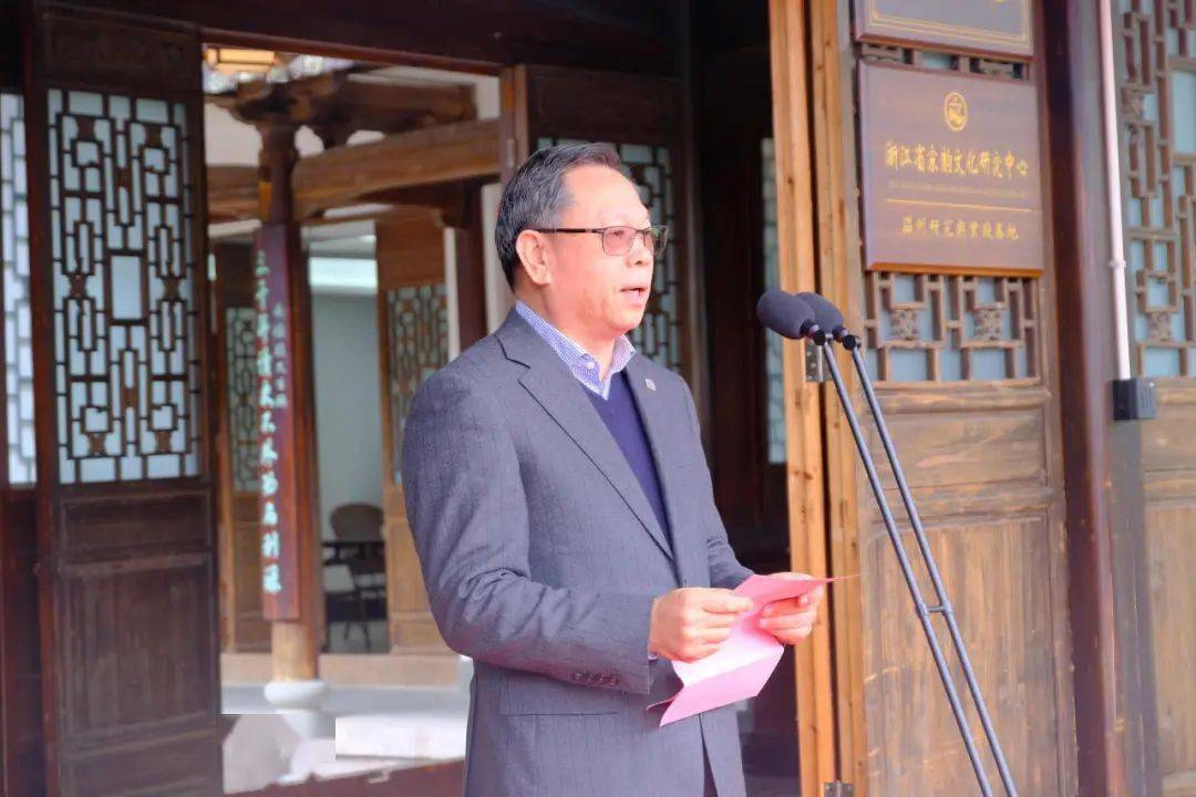 温州南怀瑾书院执行院长吴东主持.