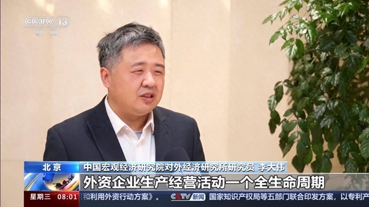 如何更大力度吸引和利用外资这份行动方案提出政策措施