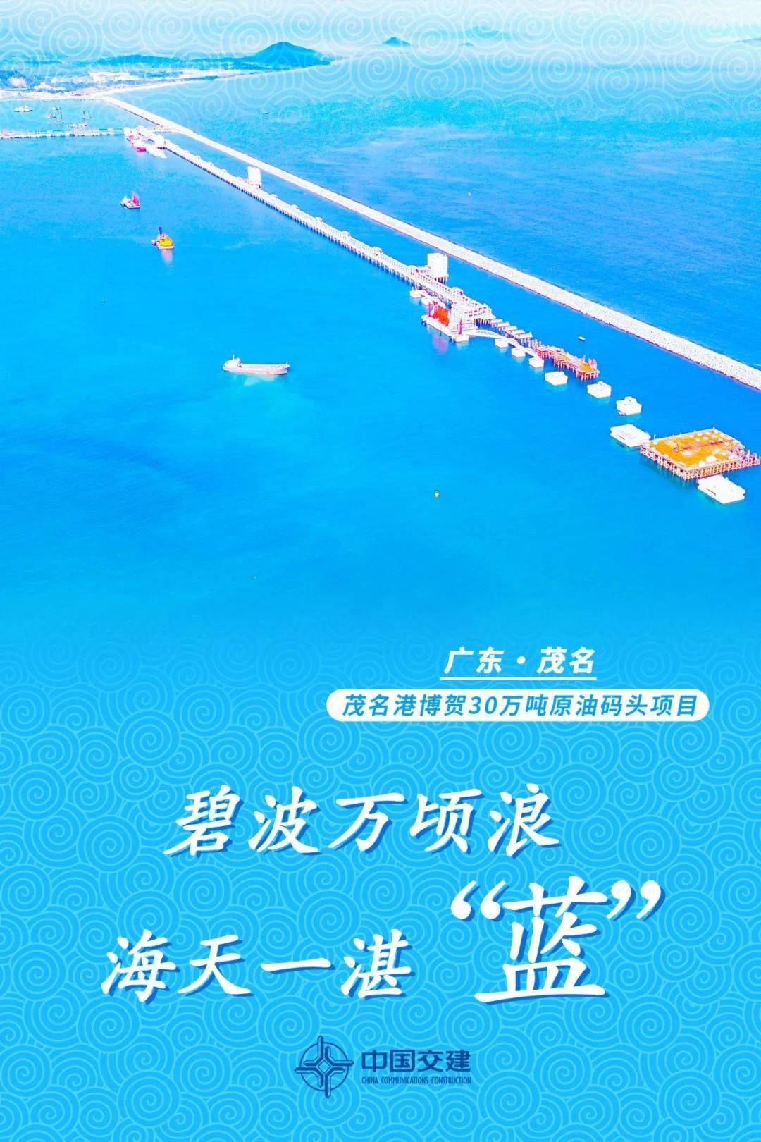 动动手指点亮一航春色