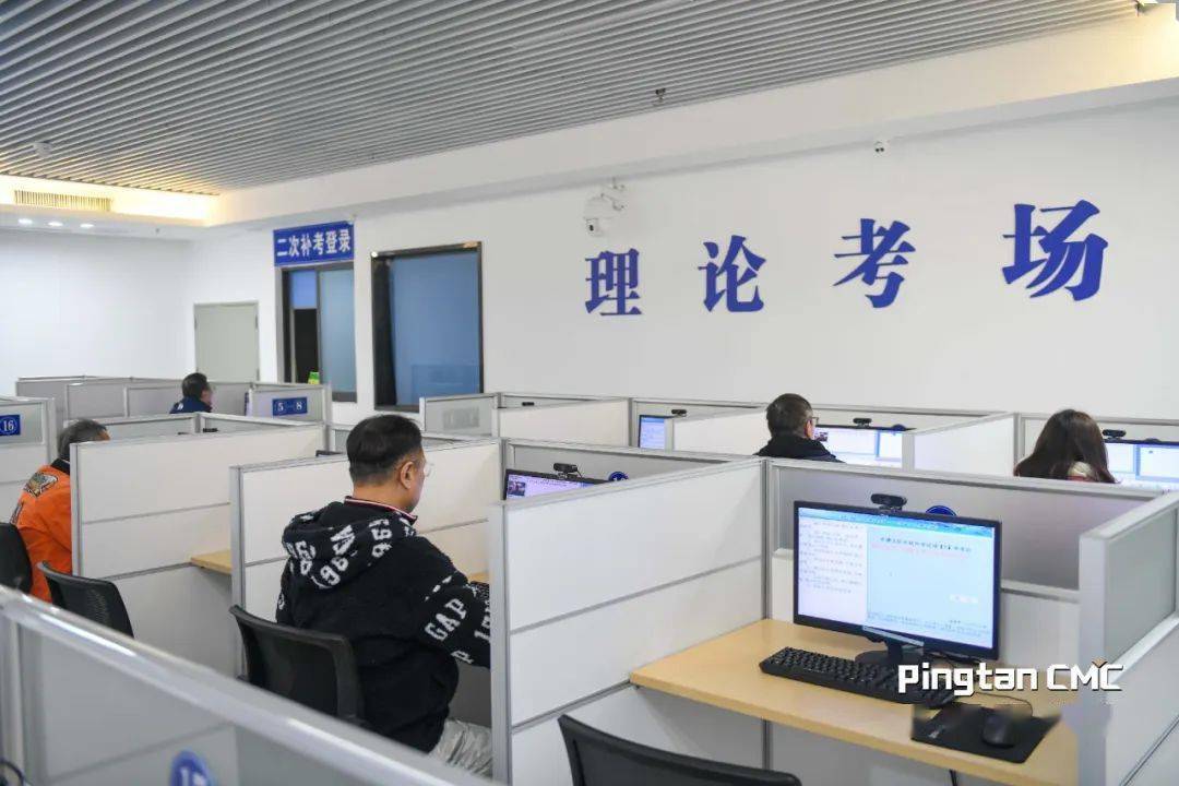 大陆_驾驶证_考试中心