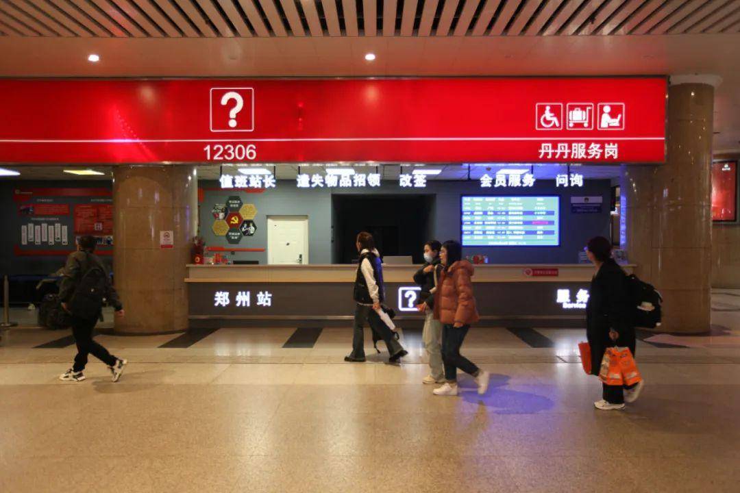 在郑州火车站乘车,这些出行提示可别错过!_广场_候车_旅客