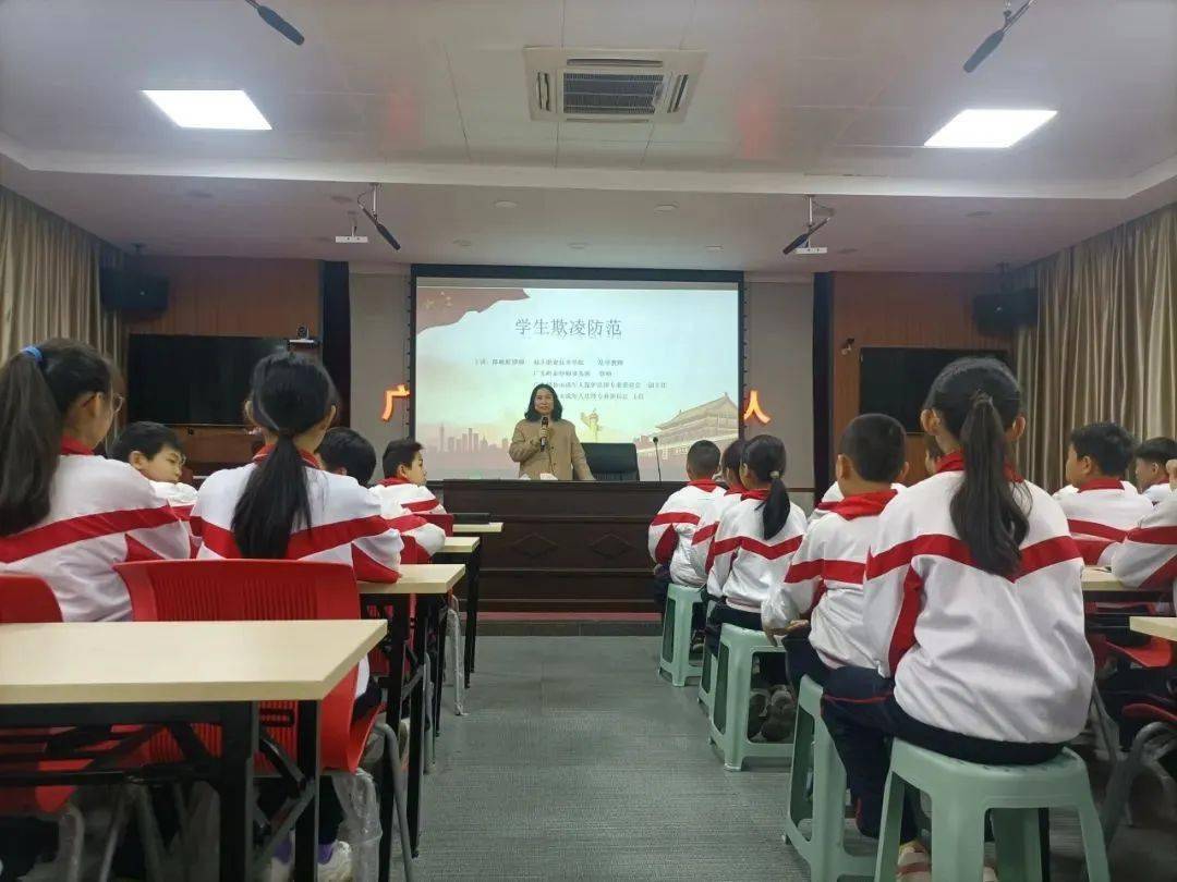 广兴小学开展防范学生欺凌教育活动