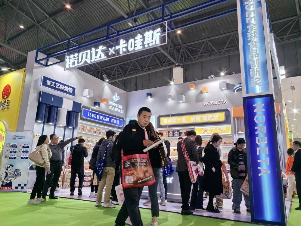 "投资年"行动 ,14家食品企业"抱团"亮相全国糖酒会_产业_卡曼_品牌