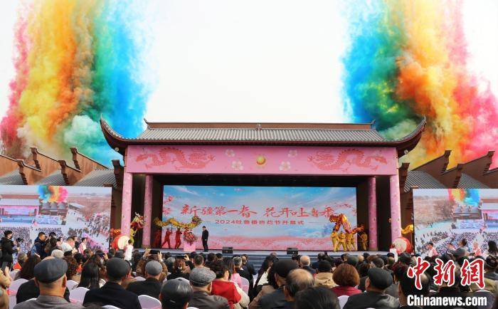 2024年新疆吐鲁番杏花季暨托克逊县第七届杏花季活动开幕