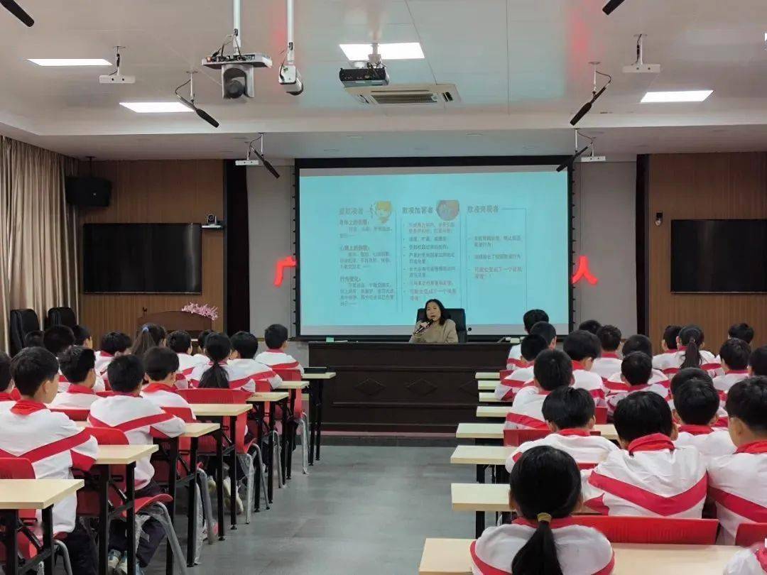 广兴小学开展防范学生欺凌教育活动